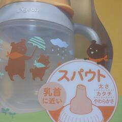 マグマクコロン 未使用の画像
