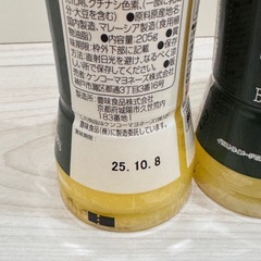 １本300円！の画像