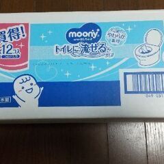 ムーニー 流せる おしりふき 50枚×12Pの画像
