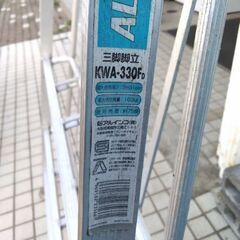 巨大　脚立　造園　ガーデニング　農家　ハシゴ　の画像