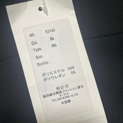 新品タグ付き未着用♡神戸レタスのキャミワンピースです☺️の画像