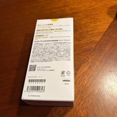 未開封　カナルワークスTW3500の画像