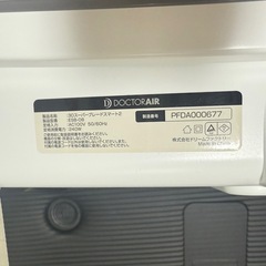 美品ドクターエア 3Dスーパーブレードスマート2 ESB-08 ホワイトの画像