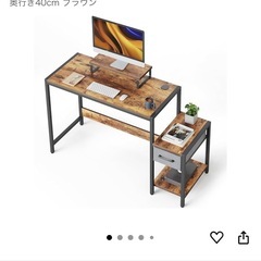 パソコンデスク譲りますの画像