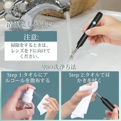 【新品未使用】耳かきカメラ1920P カメラ付き3.5mm 極細レンズ  ライト付耳かきの画像