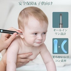 【新品未使用】耳かきカメラ1920P カメラ付き3.5mm 極細レンズ  ライト付耳かきの画像