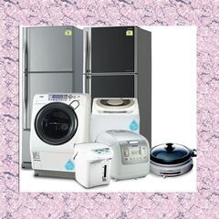 買いたい/ください（助け合い）｜ジモティー