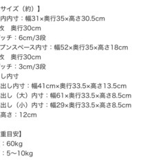 8月末まで ニトリ テレビボード　テレビ台    の画像