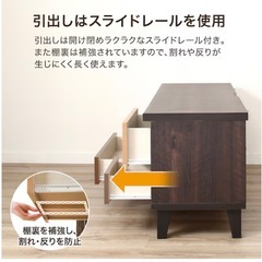8月末まで ニトリ テレビボード　テレビ台    の画像