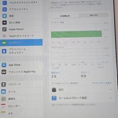 Wi-Fiモデルipad 128GB ピンク　の画像