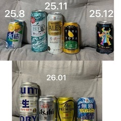 お酒まとめ売り　アルコー
ルいろいろセット　32本　詰め合わせ  アサヒ チューハイ 氷結 ビール　お酒 の画像