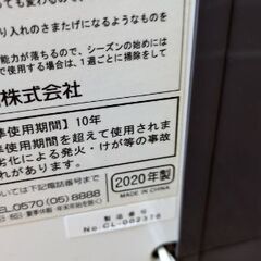 KOIZUMI窓用エアコン。2020年りもあり。の画像