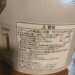 気持ちいい◉National  イオンスチーマー　ナノケアの画像