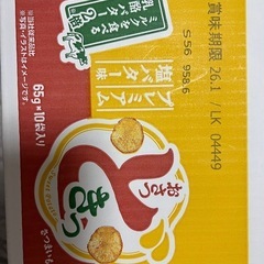 おさつどきっ　プレミアム塩バター味の画像