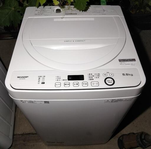 o)シャープ 電気洗濯乾燥機 ES-TX5E-S 5.5kg 2021年製 幅56.5cm奥行