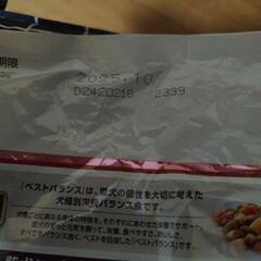 柴犬用ドッグフード1.7kgの画像