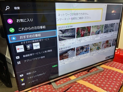 在庫整理〜格安〜早い物勝ち！TOSHIBA LED REGZA 50G9 50型　超美品