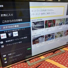 在庫整理〜格安〜早い物勝ち！TOSHIBA LED REGZA 50G9 50型　超美品の画像