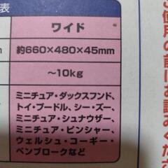 新システムトイレ 犬用の画像