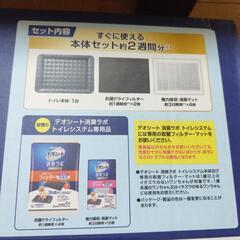 新システムトイレ 犬用の画像