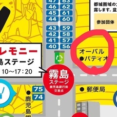 ★サマーナイトマーケット★ - 地域/お祭り