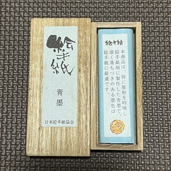 未使用品 日本絵手紙協会製 青墨の画像