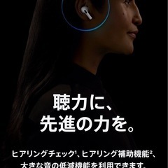 【新品未開封】AirPods 第2世代(2025/7月購入 最新モデル)の画像