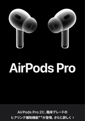 【新品未開封】AirPods 第2世代(2025/7月購入 最新モデル)