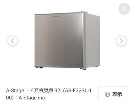 大型冷蔵庫　280L 2019年製　高年式　生活家電　関東限定 SHARP 冷蔵庫 280リットル【2019年製】 | 座間で人気を集める