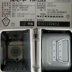 SNT736 DAINICHI 石油ファンヒーター FW-328S ブルーヒーター ダイニチ 2012年製 暖房器具の画像