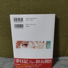 本の画像