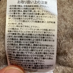 冬メンズウェアの画像