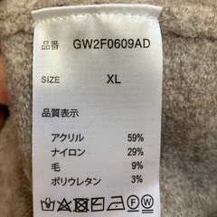 冬メンズウェアの画像