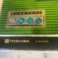 TOSHIBA H-30P10G 扇風機　昭和レトロの画像