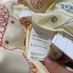 ベビー　掛け布団　敷布団カバー　ポリエステルの画像