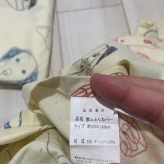 ベビー　掛け布団　敷布団カバー　ポリエステルの画像