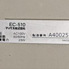 マックス電子チェックライターの画像