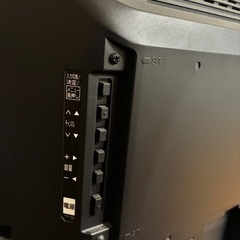 パナソニック 32型 2014年制 リモコン付き の画像
