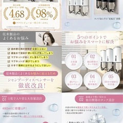 シャンプーボトル ディスペンサー マグネット 強力 壁掛け シルバー 2本セットの画像
