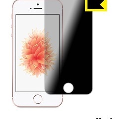 (￣∀￣)白ロム！iPhone se1本体フルセット「バッテリー交換新品済み」の画像