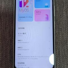 Libero 5G ⅱ A103ZTの画像