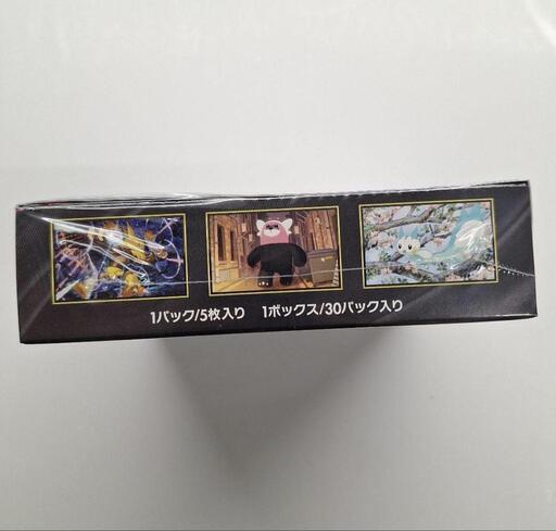 ポケモンカード メガネシンフォニア 未開封 (ゆう) 宇野のカード