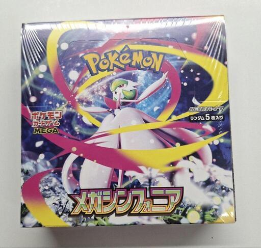 ポケモンカード　引退品　メガネ店長 メルカリで購入したポケカ引退品の驚き | TikTok