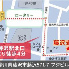 【圧倒的高収入】更に交通費は”全額”支給！夏に稼げる誘導警備★暑さ対策あり◎日払いOK サンエス警備保障株式会社 藤沢支社 藤沢の画像