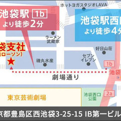 【圧倒的高収入】更に交通費は”全額”支給！夏に稼げる誘導警備★暑さ対策あり◎日払いOK サンエス警備保障株式会社 池袋支社 大泉学園の画像