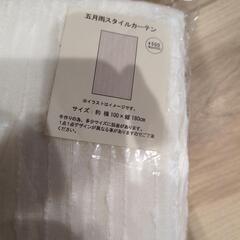 カーテンの画像