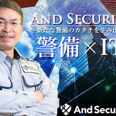 ≪正社員大募集！≫月給21万～！事業拡大につき積極採用中！経験...