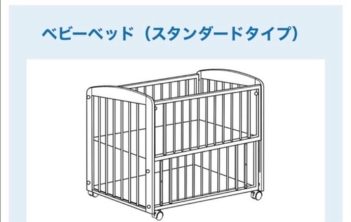 新品未使用　Katoji ベビーベッド（サイズ違いのため出品） ほぼ新品】KATOJIベビーベッド 新品未使用敷布団付き - メルカリ