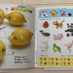 決まりました。3歳、4歳向け　ドリル　２冊セットの画像
