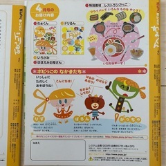 決まりました。3歳、4歳向け　ドリル　２冊セットの画像